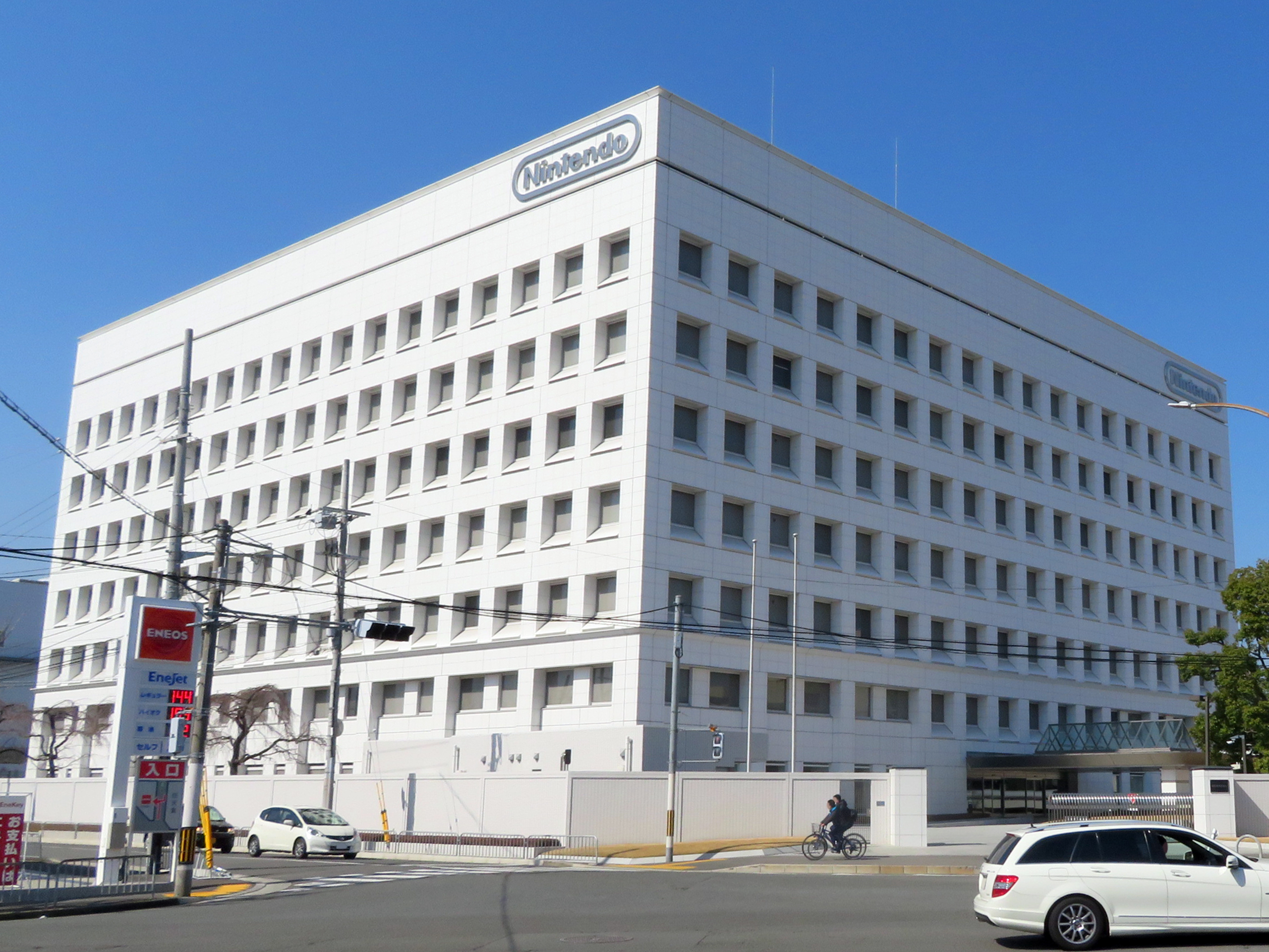 Công ty kinh doanh hàng tiêu dùng điện tử và trò chơi điện tử đa quốc gia của Nhật Bản có trụ sở chính tại Kyoto. 