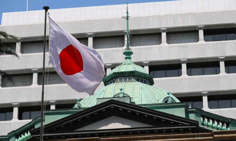Nhật Bản vẫn tiếp tục duy trì chính sách nới lỏng tiền tệ quy mô lớn